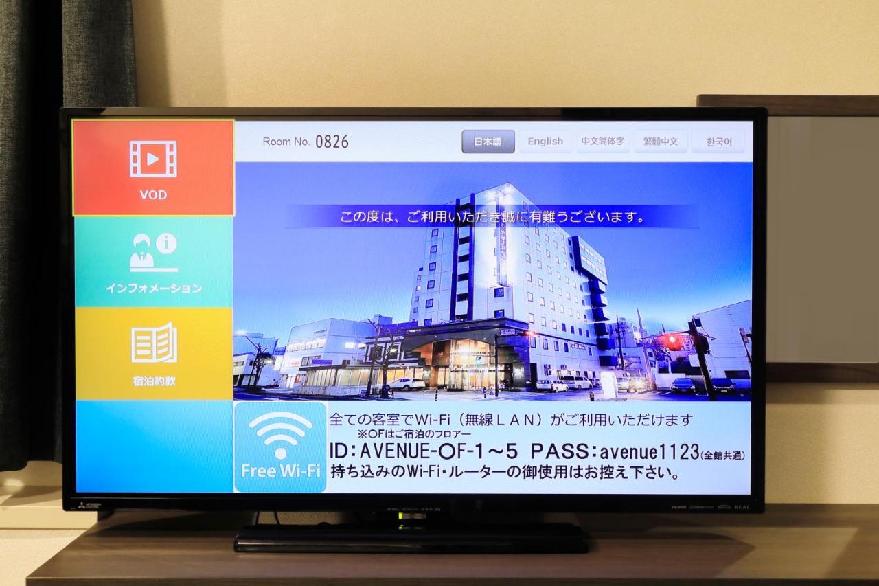 โฮเทล นากาโนะ อะเวนิว Hotel นากาโน่ ภายนอก รูปภาพ